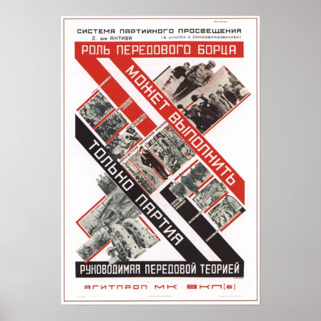 UdSSR - Sowjetunion - Propaganda 1927 Poster (Vorne)
