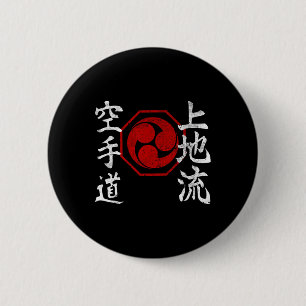 Uechi Ryu Karate Kanji-Logo Japan Kampfsport Vint Button