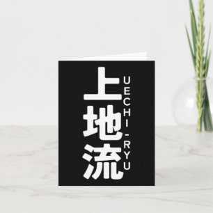 Uechi Ryu Karate Kanji Sun Japan Martial Art Karte