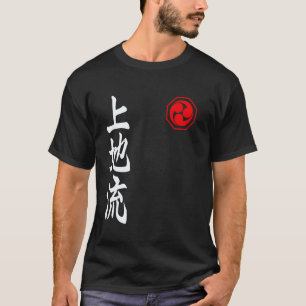 Uechi Ryu Karate Kanji Symbol Japan Kampfsport Vi T-Shirt