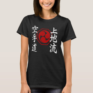 Uechi Ryu Karate Kanji Symbol Japan Martial Art MM T-Shirt