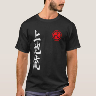 Uechi Ryu Karate Kanji Symbol Japan Martial Art Vi T-Shirt