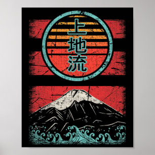 Uechi Ryu Karate Retro Vintag 80er Style Poster