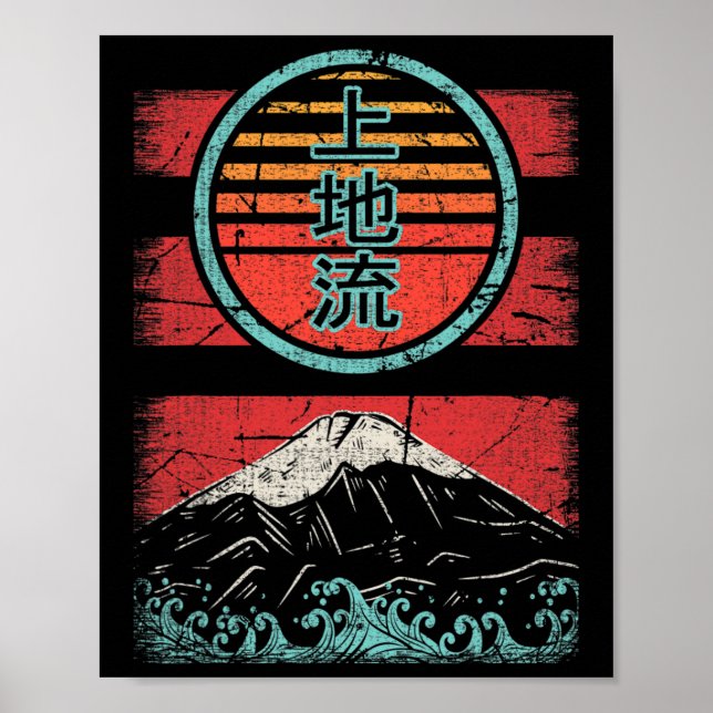 Uechi Ryu Karate Retro Vintag 80er Style Poster (Vorne)