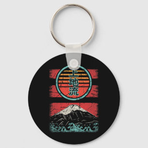 Uechi Ryu Karate Retro Vintag 80er Style Schlüsselanhänger