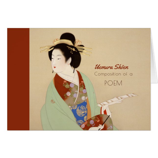 Uemura Shoen Gedicht Valentine Geburtstagskarte CC (Vorderseite (Horizontal))