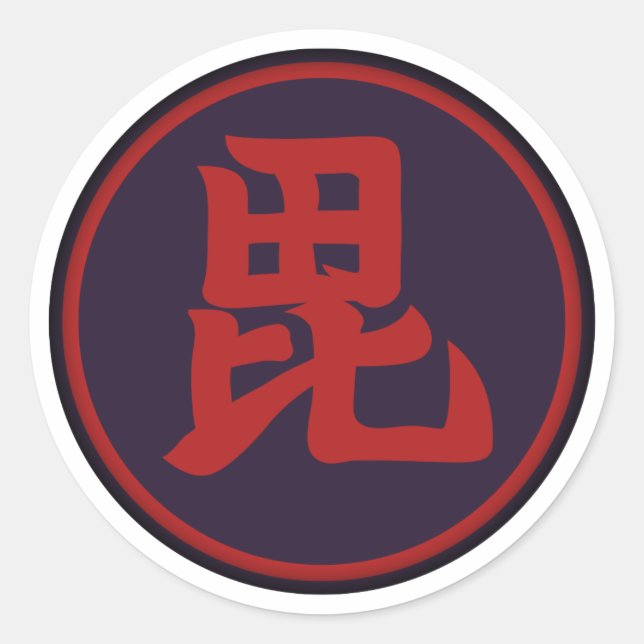 Uesgui Clan Kamon Runder Aufkleber (Vorderseite)