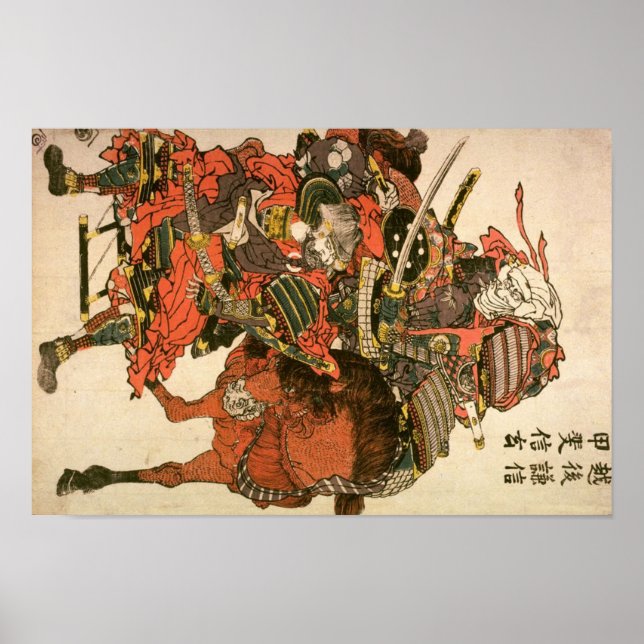 UESUGI KENSHIN BATLLE TAKEDA SHINGEN POSTER (Vorne)