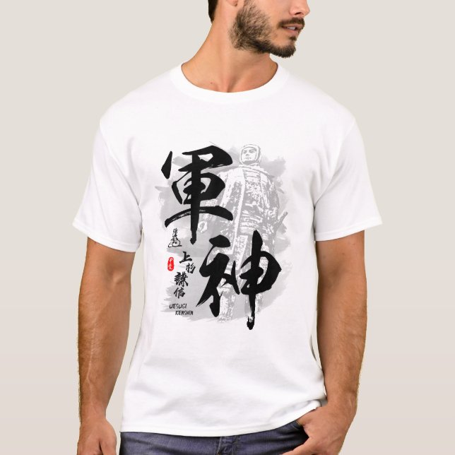 Uesugi Kenshin God of War Calligrafy Kanji T-Shirt (Vorderseite)