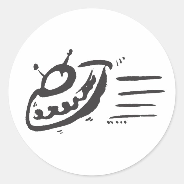 UFO - Flying Saucer - Raumschiff Runder Aufkleber (Vorderseite)