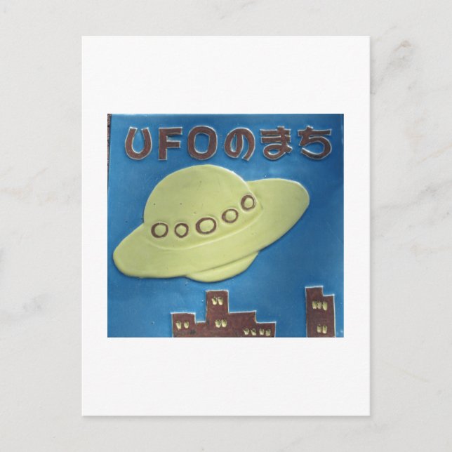 UFO Stadt: Hakui, Ishikawa, Japan Postkarte (Vorderseite)