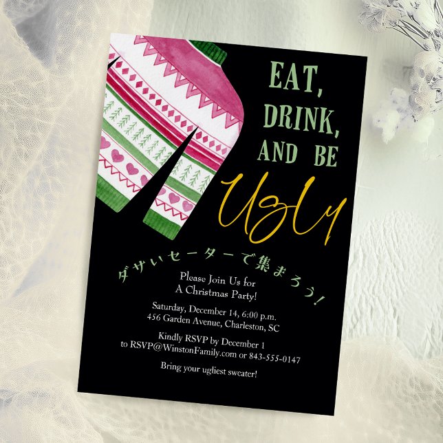 Ugg Sweater Christmas Party Black Red Green Strick Einladung (Von Creator hochgeladen)