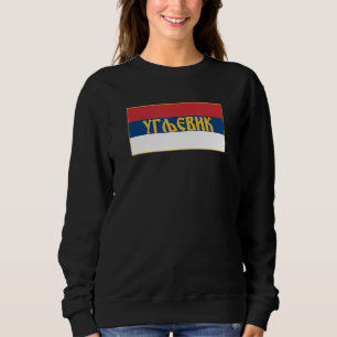 Ugljevik Majevica Republika Srpska Srpska Flagge Sweatshirt
