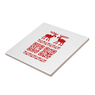Ugly Christmas Sweater QR Code Glücklich Neues Jah Fliese