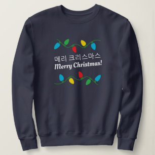 Ugly Christmas Sweater Südkorea - Weihnachten Sweatshirt
