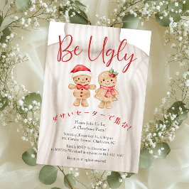 Ugly Sweater Christmas Gingerbrot Santa Cookie Einladung