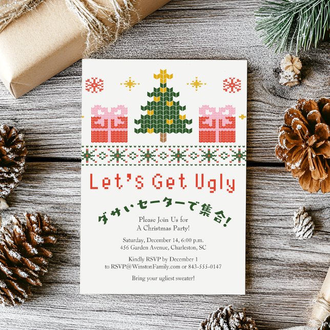 Ugly Sweater Christmas Party Rustic Tree Stitch Einladung (Von Creator hochgeladen)