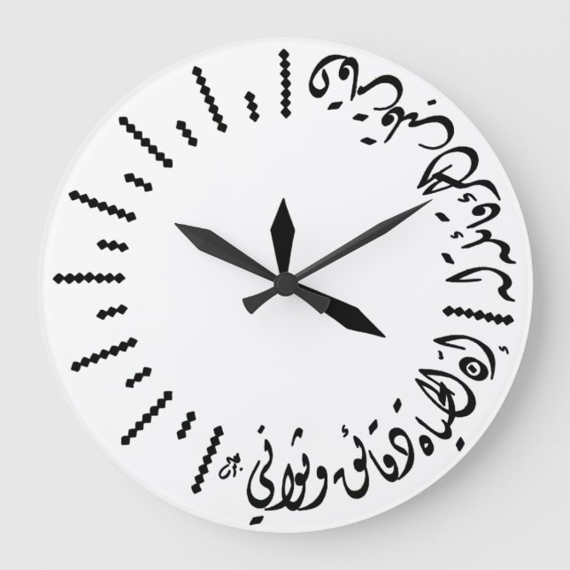 Uhr aus Acryl (Vorderseite)