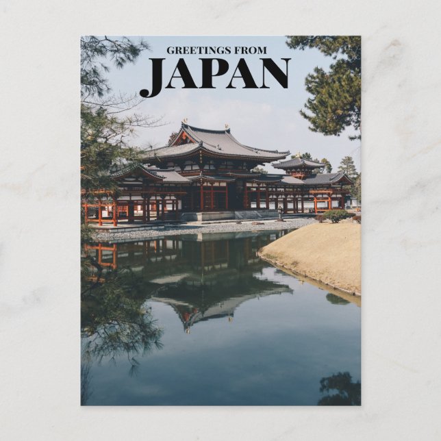 Uji, Japan Postkarte (Vorderseite)