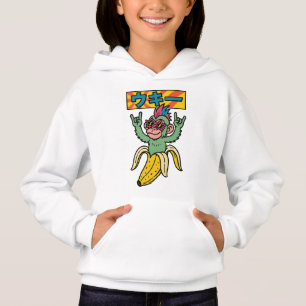 Ukii Pop Unboxed #Ukii3 Brainrot Uinverse Hoodie