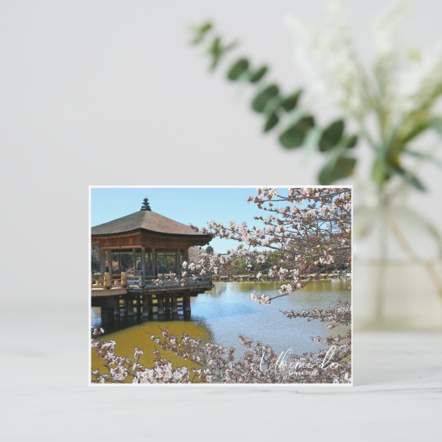 Ukimi-do Pavilion Postkarte (Stehend Vorderseite)