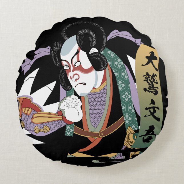 Ukiyo-e Art of Kabuki Rundes Kissen (Vorderseite)