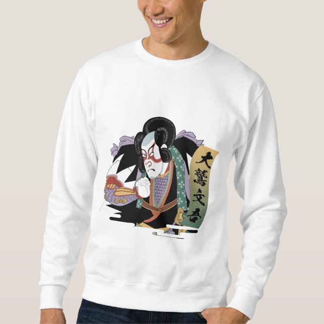 Ukiyo-e Art of Kabuki Sweatshirt (Vorderseite)