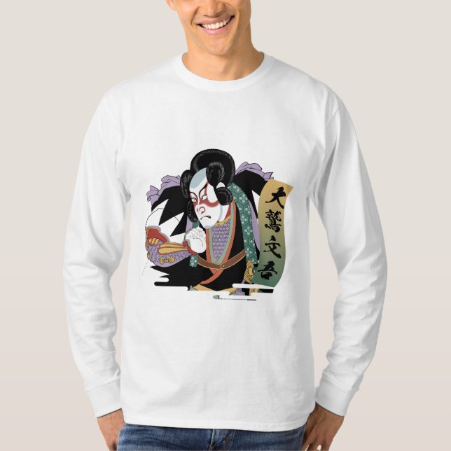 Ukiyo-e Art of Kabuki T-Shirt (Vorderseite)