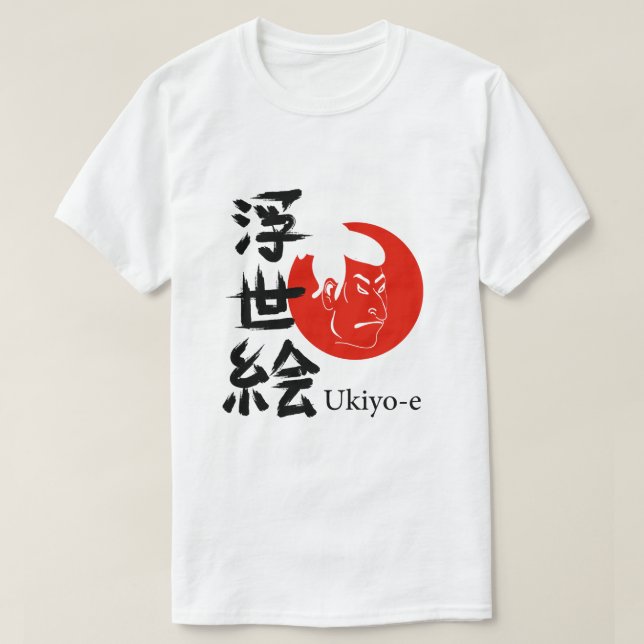 Ukiyo-e – Art of the Floating World  T-Shirt (Design vorne)
