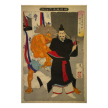 [Ukiyo-E] Begegnung von Lord Teishin mit einem Däm