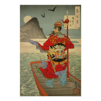 [Ukiyo-E] Der aufsteigende Mond auf dem Berg Nanpi Poster