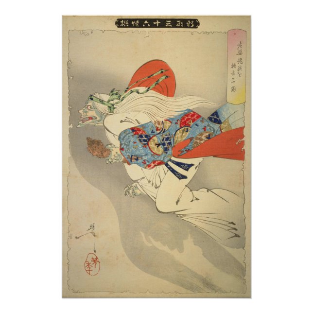 [Ukiyo-E] Die Dämonen greifen ihren harten Arm zur Poster (Vorderseite)