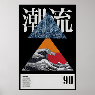 Ukiyo-e inspirierte japanische Great Wave Kunst Vi Poster