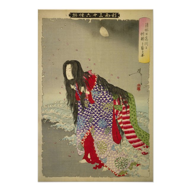 [Ukiyo-E] Kiyohime-Transformation in der Hidaka Poster (Vorderseite)
