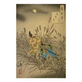 [Ukiyo-E] Mond über der Ebene - Yasumasa Poster