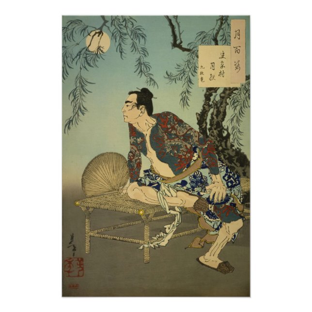 [Ukiyo-E] Nacht in Shika Village - Kyumonon Poster (Vorderseite)