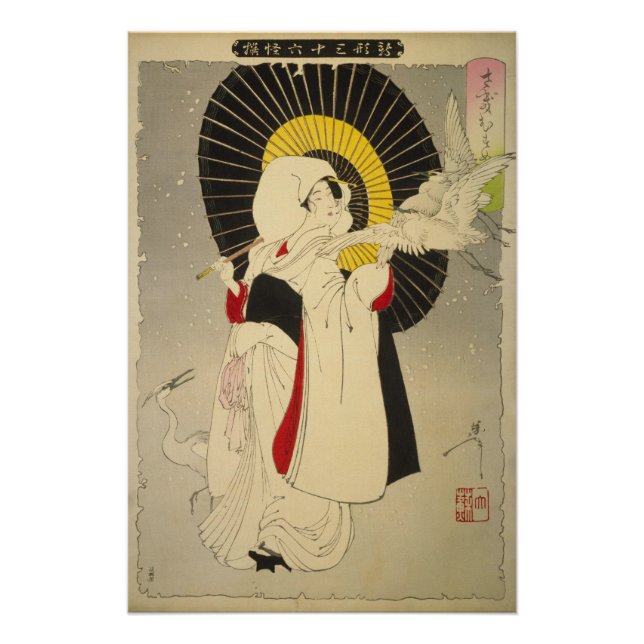 [Ukiyo-E] The Heron Maiden Poster (Vorderseite)