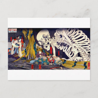 Ukiyo-e Yokai-Serie: Prinzessin Takiyasha Postkarte