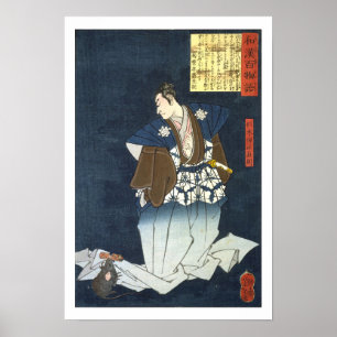 ukiyoe - 和漢百物語 Nr.07 - 仁木弾正直則 - Poster