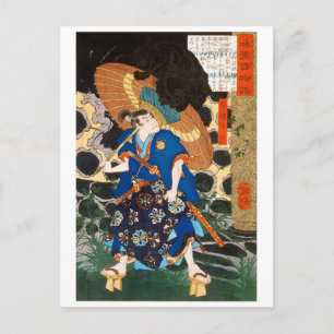 ukiyoe - 和漢百物語 Nr.26 - 不破伴作 - Postkarte