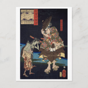 ukiyoe - 和 漢 物 Nr.01 - 主 馬   - Postkarte