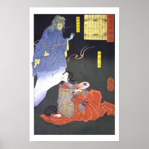 ukiyoe - 和 漢 物 Nr.02 - 伊 賀 Poster