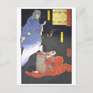 ukiyoe - 和 漢 物 Nr.02 - 伊 賀   Postkarte