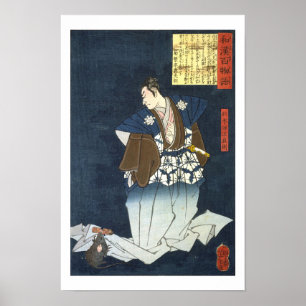 ukiyoe - 和 漢 物 Nr.07 - 仁 木 Poster