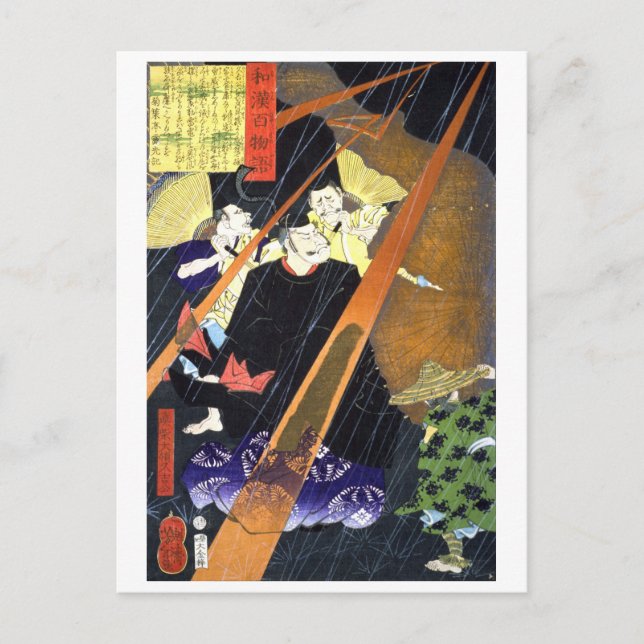 ukiyoe - 和 漢 物 Nr. 12 - 真 柴  nach 百 - Postkarte (Vorderseite)