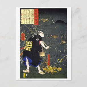 ukiyoe - 和 漢 物 Nr. 16 - 左 馬 百 Postkarte