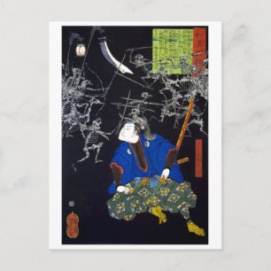 ukiyoe - 和 漢 物 Nr. 17 - 大 宅 百 Postkarte