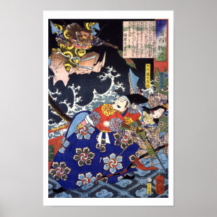 ukiyoe - 和 漢 物 Nr.21 - 田 原 Poster