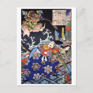 ukiyoe - 和 漢 物 Nr.21 - 田 原    Postkarte