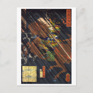 ukiyoe - 和 漢 物 Nr. 22 - 渡 辺百 Postkarte